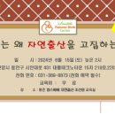 맘스베베자연출산2조산원 이미지