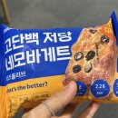 GS25용원풍림점 | 간편식 후기 :: 내돈내산 편의점 간식, 단백질 식단, 다이어트 간식