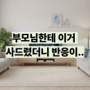 65 | LH65BEFHLGFXKR 삼성 65인치 비즈니스 TV 후기 가성비 최고