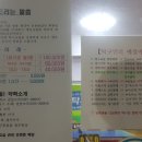 금천탁구교실 Daum카페