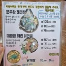 남목2동주민센터 | 울산 동구 명덕맛집 칼국수추천 대왕암 돌미역 닭국수 울산 냉면