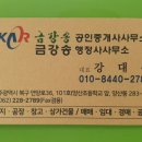 그린좋은주유소 이미지