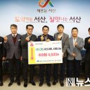 그린추어탕 이미지