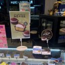 파리바게트 포항흥해점 이미지