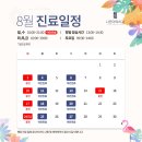 연일치과의원 네이버블로그