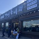 꺼먹동네 이미지