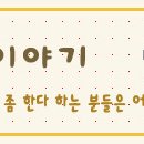 (주)유비해피 이미지