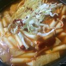 우리네떡볶이