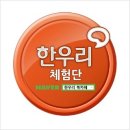 {한우리독서토론논술 / 생각하는 나무} 어휘리더 2단계 (초2) - 3월 4차시 문학 읽기 &lt;만복이네 떡집&gt;