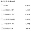 반올림피자샵 구리점 이미지