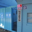 군도3호 | 인터뷰 - 유양산업사 구경열대표