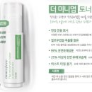 그린티