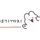 기대만족제주점 이미지