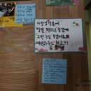 세인반점 이미지