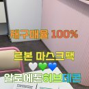 르본제이 - 군산시 지곡로 30 | 르본제이
