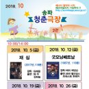 청춘극장(1987) 이미지