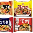 맛있는짬뽕 - 원주시 단구동 | 맛있는짬뽕