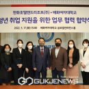 한화호텔앤드리조트(주) 이미지