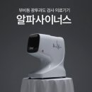 케이씨엘 헬스케어 이미지