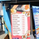 무모한초밥덕소점 | 덕소초밥 무모한초밥 덕소점 메뉴및 후기