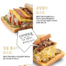 캠토토스트 네이버블로그