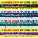 (재)경북하이브리드부품연구원 이미지