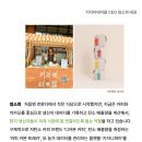 키자미테이블