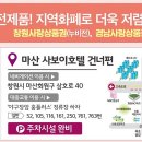 동아2차세탁 이미지