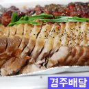 참숯마을보쌈이야기