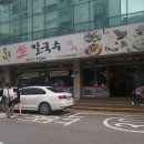 마리해물칼국수 이미지