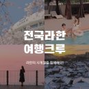 라한호텔 티스토리