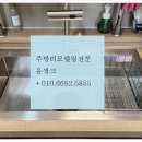 골든주방씽크 이미지