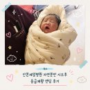 영광척추 | 산본제일병원 자연분만 시도후 응급제왕엔딩 후기