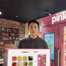 과일자판기 이미지