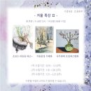 필아트i미술 이미지