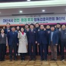 대산환경 이미지