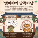 흑석종합사회복지관 네이버블로그