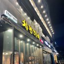 치킨더비학동역점 | 학동 맛집 치킨더비 반반순살치킨과 시원한 생맥주