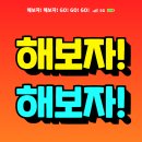 해보자 이미지