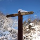 금북정맥 부소산(459m)-백제초도 직산 하남위례성의 진산 이미지