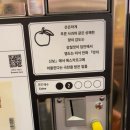 2024 / Tokyo :: 마지막 날 (신칸센 벤또, 에치고유자와역, 사케 스테이션, 사토야마 주조, 니혼바시...