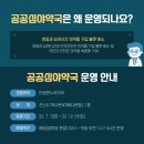 단골온누리약국 이미지