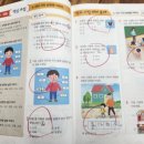 푸르넷호반공부방