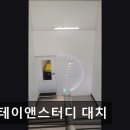 스테이앤스터디대치 네이버블로그