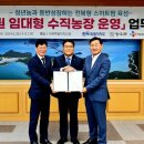 제일농산물유통