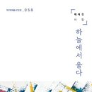 스민 이미지