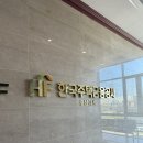 네네치킨 서울북부지사 | HF 한국주택금융공사 지킴보증보험 kb국민은행 버팀목전세대출 연장 전세보증금 미반환 과정 법인 매물...