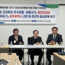 한양건설(주) - 부천시 오정구 원종로29번길 63 | 한양건설(주)