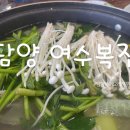 여수복집 이미지