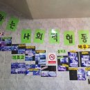 공감 사회적협동조합 이미지